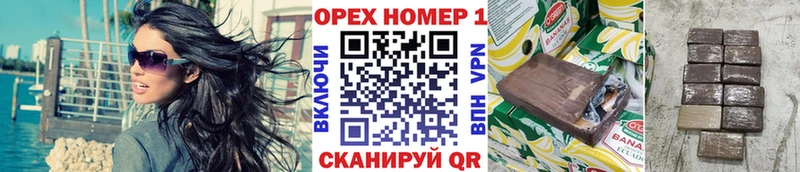 Все наркотики Олёкминск ГАШИШ Каннабис Мефедрон