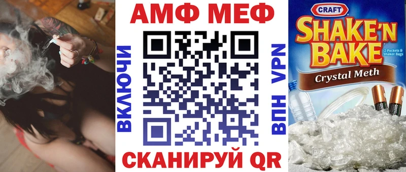 наркота  Олёкминск  АМФЕТАМИН VHQ 