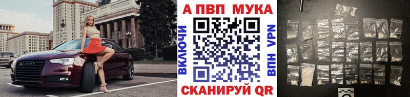 A PVP Crystall Олёкминск
