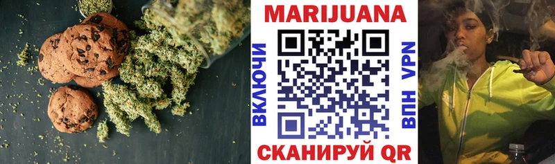 Еда ТГК марихуана  Олёкминск 