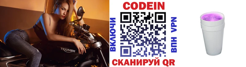 ОМГ ОМГ ссылки  где купить   Олёкминск  Кодеиновый сироп Lean Purple Drank 