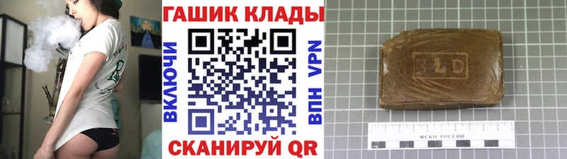 ГАШИШ гарик  кракен ссылки  Олёкминск 