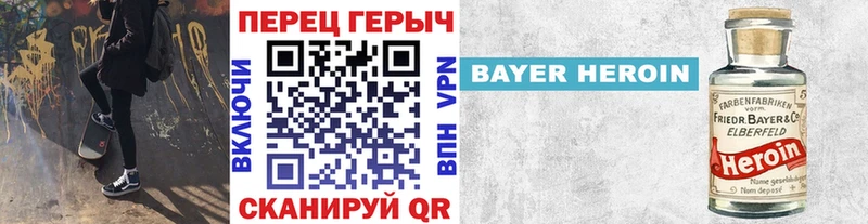 ГЕРОИН VHQ  blacksprut ТОР  Олёкминск 