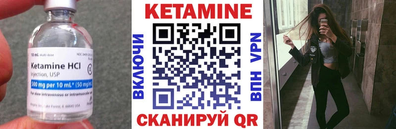 хочу наркоту  Олёкминск  КЕТАМИН VHQ 