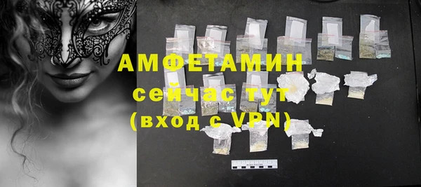 герыч Гусиноозёрск