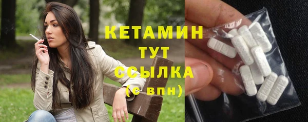 герыч Гусиноозёрск