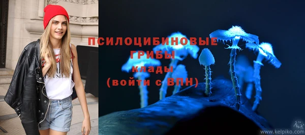 герыч Гусиноозёрск