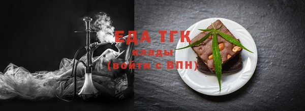 ешки Гусь-Хрустальный