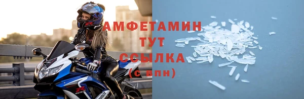 герыч Гусиноозёрск