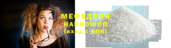 герыч Гусиноозёрск