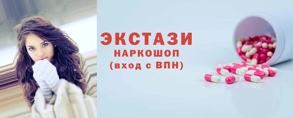 герыч Гусиноозёрск