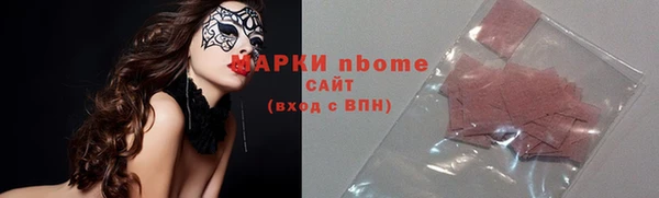 герыч Гусиноозёрск