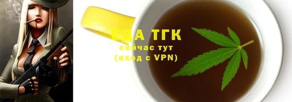 герыч Гусиноозёрск