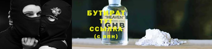 ешки Гусь-Хрустальный
