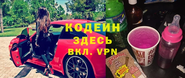 герыч Гусиноозёрск