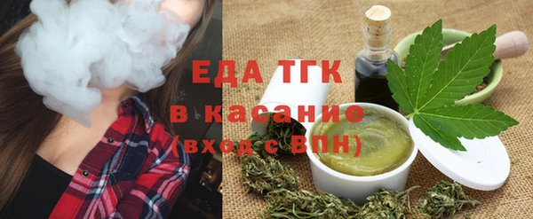 герыч Гусиноозёрск