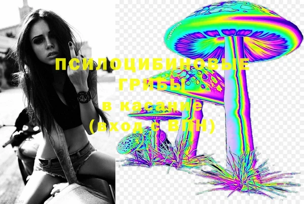 герыч Гусиноозёрск
