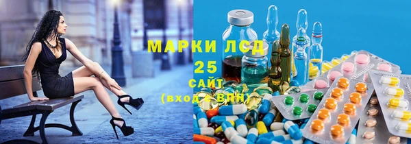 герыч Гусиноозёрск