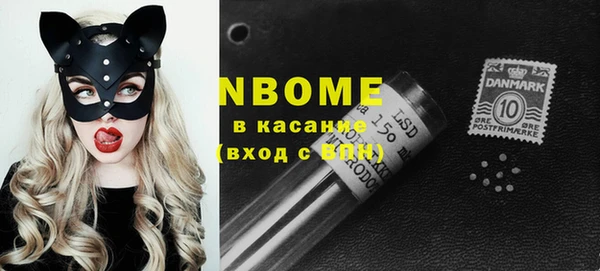 герыч Гусиноозёрск