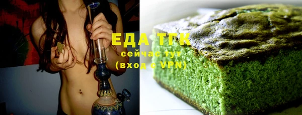 ешки Гусь-Хрустальный