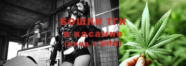 герыч Гусиноозёрск