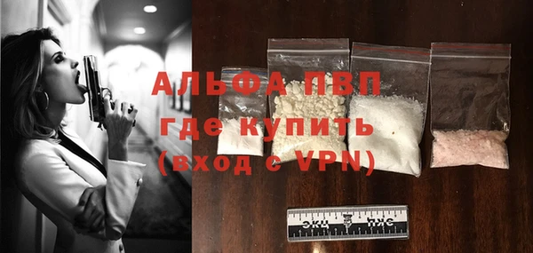 герыч Гусиноозёрск