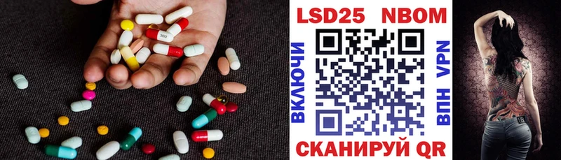 сколько стоит  Олёкминск  LSD-25 экстази кислота 