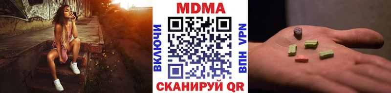 магазин  наркотиков  Олёкминск  нарко площадка какой сайт  МДМА crystal 