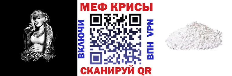 Меф кристаллы мориарти формула Олёкминск