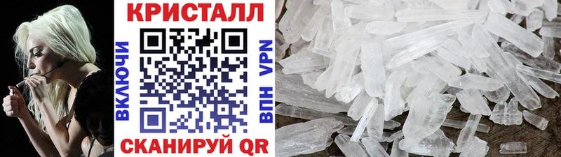 Метамфетамин витя  Олёкминск 