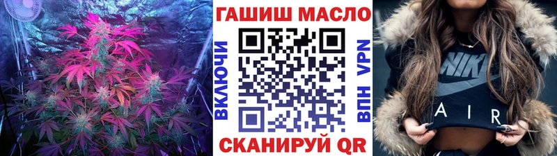 ТГК жижа  Олёкминск 